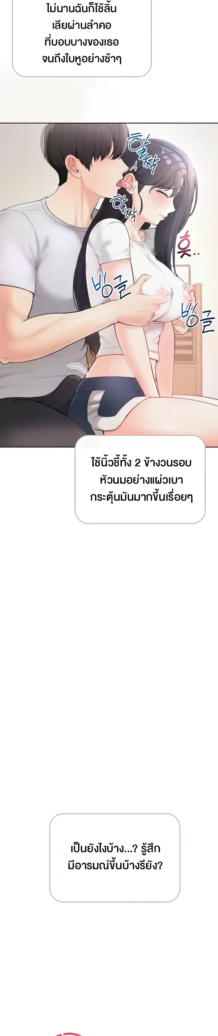 Doujin-Lc- อ่าน โดจิน มังฮวา เกาหลี ญี่ปุ่น จีน แปลไทย Curious Girl ชักอยากรู้แล้วสิ ไอ้เรื่อง X เนี่ย! ตอนที่ 1 2 3 4 5 6 7 8 9 10 11 12 13 14 ฟรี ไม่มีโฆษณา อ่าน โดจิน Manhwa เกาหลี ญี่ปุ่น จีน เรามีครบ คัดมาให้เน้นๆ โดจิน 18+ รับประกันความฟินโดย  Doujin Lc