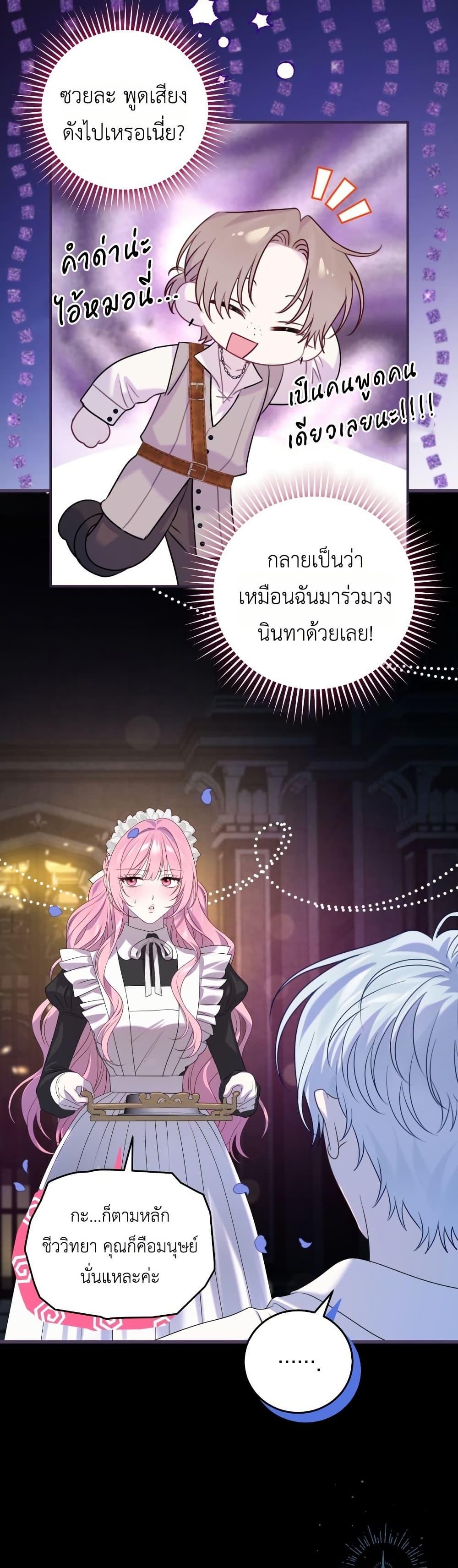 Manga-lc-com อ่านมังงะ อ่านการ์ตูน ออนไลน์ ฟรี The Obsessive Maniac Is Trying To Confine Me ตอนที่ 1 2 3 4 5 6 7 8 9 10 11 12 13 14 ฟรี ไม่มีโฆษณา Manga-lc - อ่าน มังงะ อ่าน การ์ตูน ออนไลน์ อ่านมังงะ ฟรี