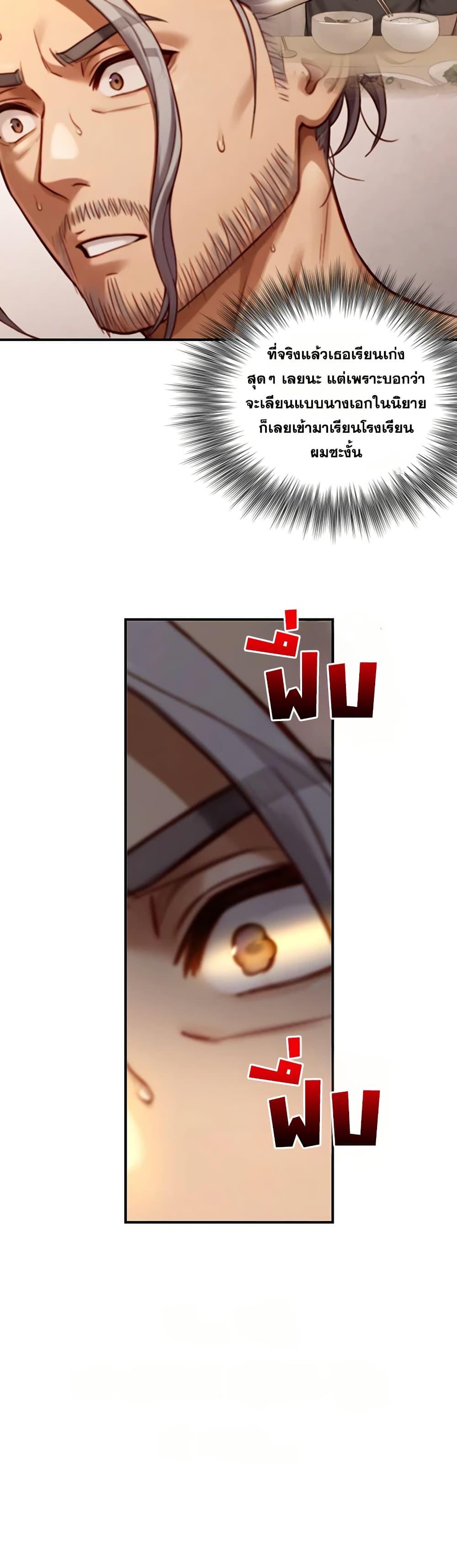 Doujin-Lc- อ่าน โดจิน มังฮวา เกาหลี ญี่ปุ่น จีน แปลไทย Like Father ตอนที่ 1 2 3 4 5 6 7 8 9 10 11 12 13 14 ฟรี ไม่มีโฆษณา อ่าน โดจิน Manhwa เกาหลี ญี่ปุ่น จีน เรามีครบ คัดมาให้เน้นๆ โดจิน 18+ รับประกันความฟินโดย  Doujin Lc