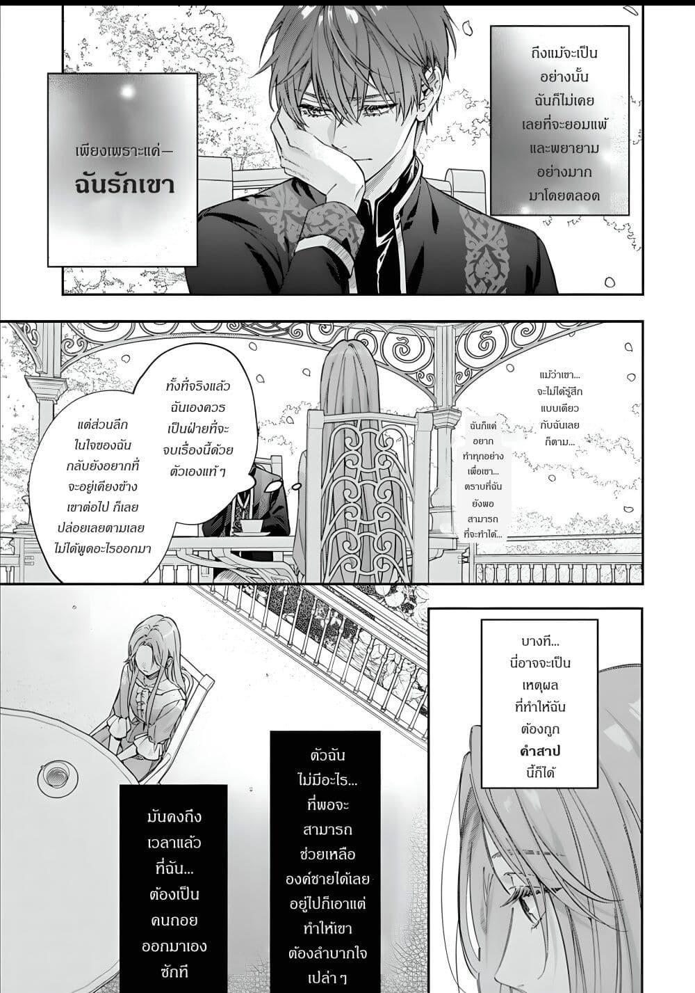 Manga-lc-com อ่านมังงะ อ่านการ์ตูน ออนไลน์ ฟรี Yomei Senkoku Kara Hajimaru Fiance-sama to no Saigo no Ichinen ตอนที่ 1 2 3 4 5 6 7 8 9 10 11 12 13 14 ฟรี ไม่มีโฆษณา Manga-lc - อ่าน มังงะ อ่าน การ์ตูน ออนไลน์ อ่านมังงะ ฟรี
