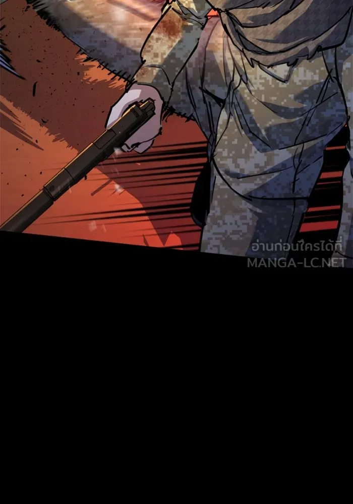 พี่ชายสายบอดี้การ์ด ตอนที่ 213 รูปที่ 27