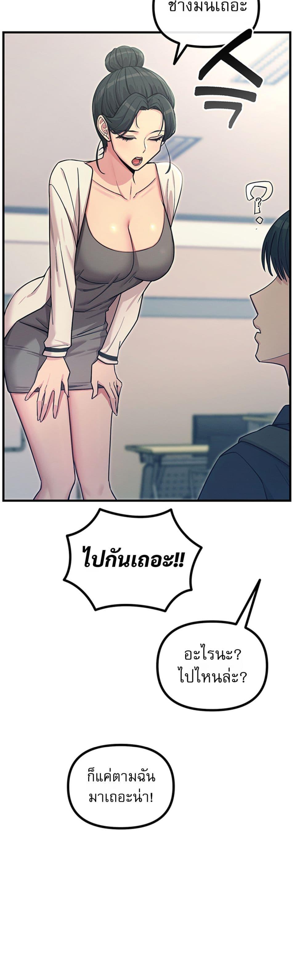 Doujin-Lc- อ่าน โดจิน มังฮวา เกาหลี ญี่ปุ่น จีน แปลไทย You Won’t Get ตอนที่ 1 2 3 4 5 6 7 8 9 10 11 12 13 14 ฟรี ไม่มีโฆษณา อ่าน โดจิน Manhwa เกาหลี ญี่ปุ่น จีน เรามีครบ คัดมาให้เน้นๆ โดจิน 18+ รับประกันความฟินโดย  Doujin Lc