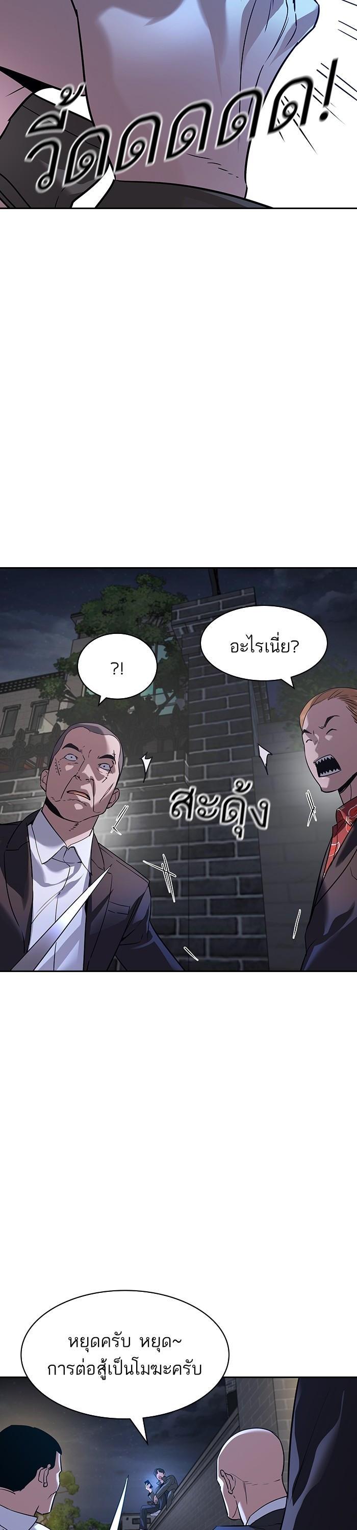 Manga-lc-com อ่านมังงะ อ่านการ์ตูน ออนไลน์ ฟรี The World Is Money and Power กลโกงโลกพนัน ตอนที่ 1 2 3 4 5 6 7 8 9 10 11 12 13 14 ฟรี ไม่มีโฆษณา Manga-lc - อ่าน มังงะ อ่าน การ์ตูน ออนไลน์ อ่านมังงะ ฟรี