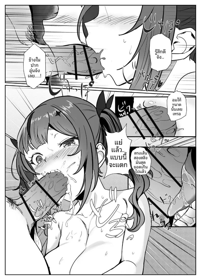 Doujin-Lc- อ่าน โดจิน มังฮวา เกาหลี ญี่ปุ่น จีน แปลไทย เกิดใหม่เป็นดาบปีศาจ (Mainichi Angel) ตอนที่ 1 2 3 4 5 6 7 8 9 10 11 12 13 14 ฟรี ไม่มีโฆษณา อ่าน โดจิน Manhwa เกาหลี ญี่ปุ่น จีน เรามีครบ คัดมาให้เน้นๆ โดจิน 18+ รับประกันความฟินโดย  Doujin Lc