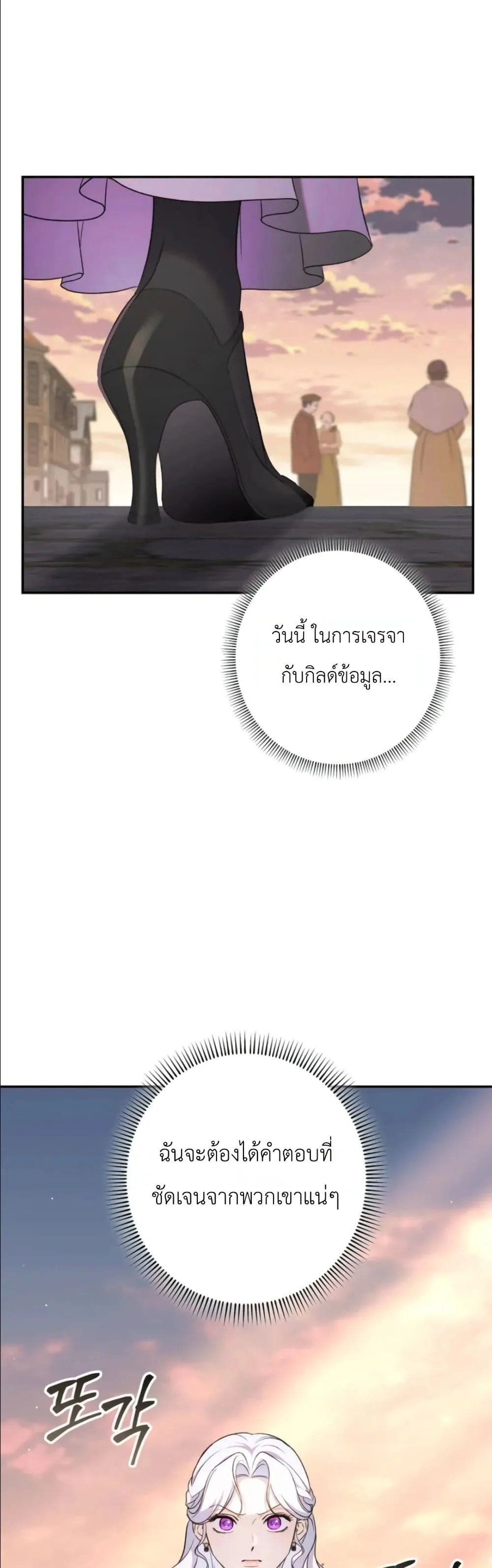 Manga-lc-com อ่านมังงะ อ่านการ์ตูน ออนไลน์ ฟรี Dating the Emperor in Secret, but I Don’t Know About It ตอนที่ 1 2 3 4 5 6 7 8 9 10 11 12 13 14 ฟรี ไม่มีโฆษณา Manga-lc - อ่าน มังงะ อ่าน การ์ตูน ออนไลน์ อ่านมังงะ ฟรี