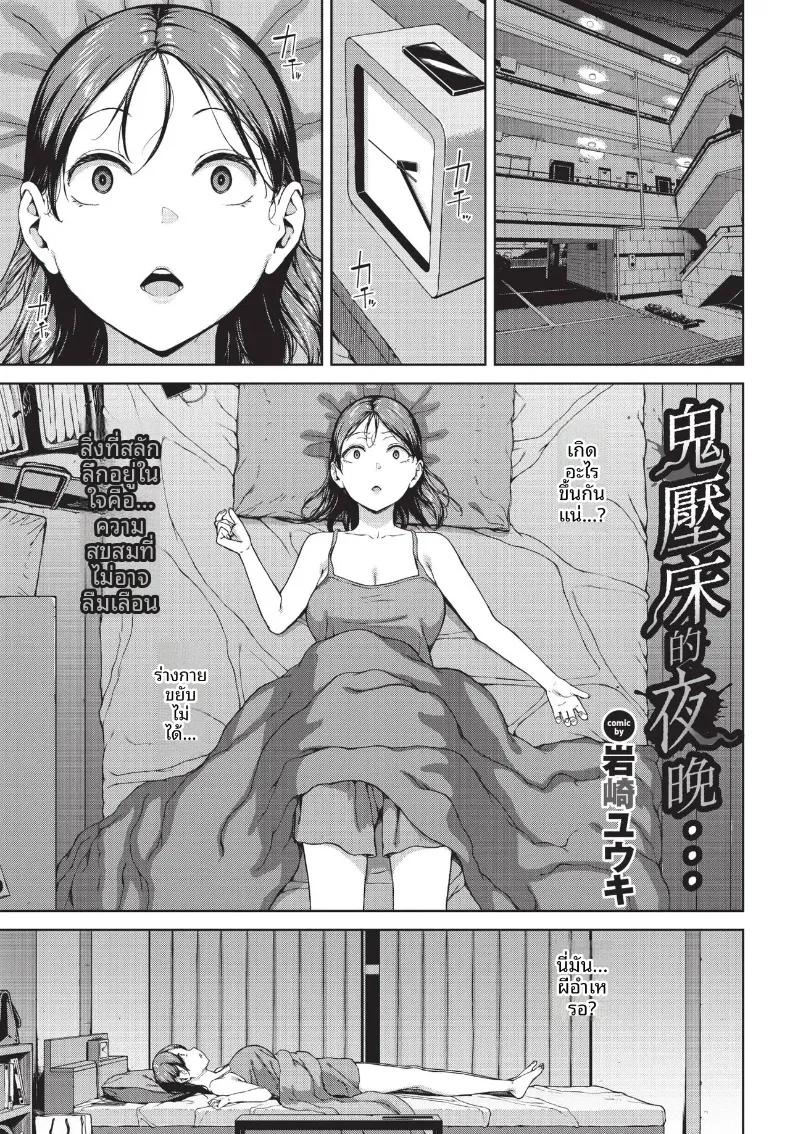Doujin-Lc- อ่าน โดจิน มังฮวา เกาหลี ญี่ปุ่น จีน แปลไทย COMIC BAVEL 2026-10 ตอนที่ 1 2 3 4 5 6 7 8 9 10 11 12 13 14 ฟรี ไม่มีโฆษณา อ่าน โดจิน Manhwa เกาหลี ญี่ปุ่น จีน เรามีครบ คัดมาให้เน้นๆ โดจิน 18+ รับประกันความฟินโดย  Doujin Lc