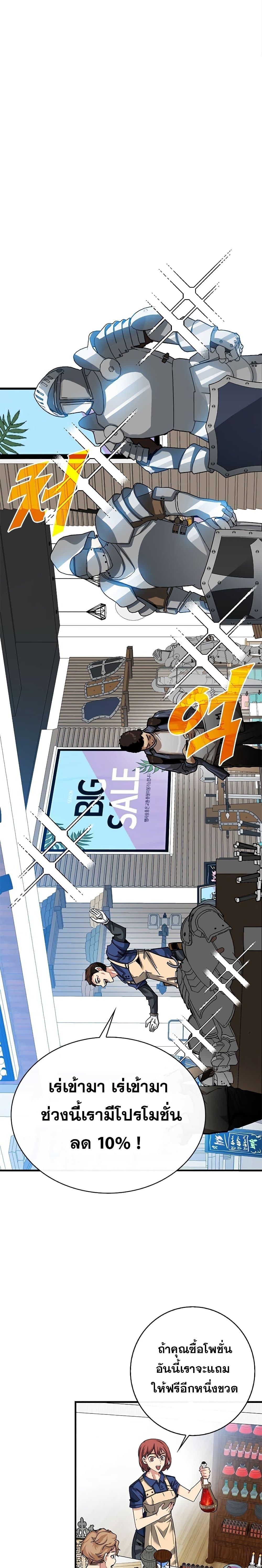 Manga-lc-com อ่านมังงะ อ่านการ์ตูน ออนไลน์ ฟรี SSS-Class Gacha Hunter ตอนที่ 1 2 3 4 5 6 7 8 9 10 11 12 13 14 ฟรี ไม่มีโฆษณา Manga-lc - อ่าน มังงะ อ่าน การ์ตูน ออนไลน์ อ่านมังงะ ฟรี