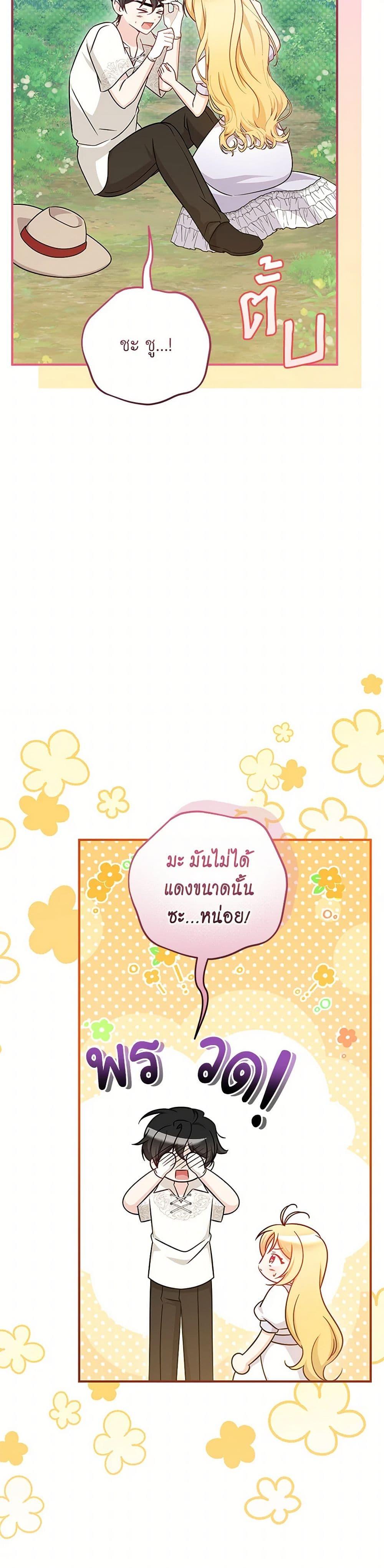 Manga-lc-com อ่านมังงะ อ่านการ์ตูน ออนไลน์ ฟรี Baby Pharmacist Princess ตอนที่ 1 2 3 4 5 6 7 8 9 10 11 12 13 14 ฟรี ไม่มีโฆษณา Manga-lc - อ่าน มังงะ อ่าน การ์ตูน ออนไลน์ อ่านมังงะ ฟรี