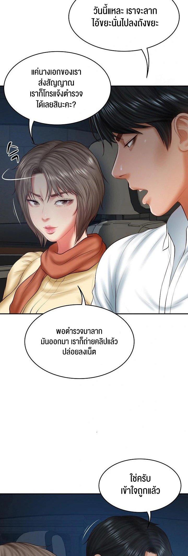 Doujin-Lc- อ่าน โดจิน มังฮวา เกาหลี ญี่ปุ่น จีน แปลไทย The Billionaire’s Monster Cock Son-In-Law ตอนที่ 1 2 3 4 5 6 7 8 9 10 11 12 13 14 ฟรี ไม่มีโฆษณา อ่าน โดจิน Manhwa เกาหลี ญี่ปุ่น จีน เรามีครบ คัดมาให้เน้นๆ โดจิน 18+ รับประกันความฟินโดย  Doujin Lc