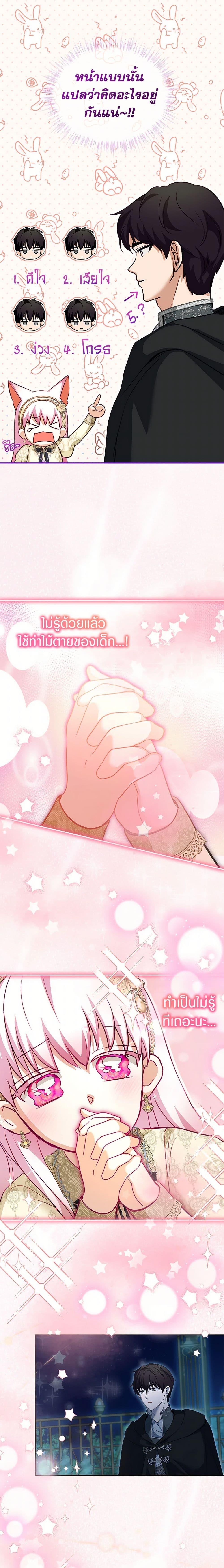 Manga-lc-com อ่านมังงะ อ่านการ์ตูน ออนไลน์ ฟรี I Was Reincarnated as a Baby Fox God ตอนที่ 1 2 3 4 5 6 7 8 9 10 11 12 13 14 ฟรี ไม่มีโฆษณา Manga-lc - อ่าน มังงะ อ่าน การ์ตูน ออนไลน์ อ่านมังงะ ฟรี