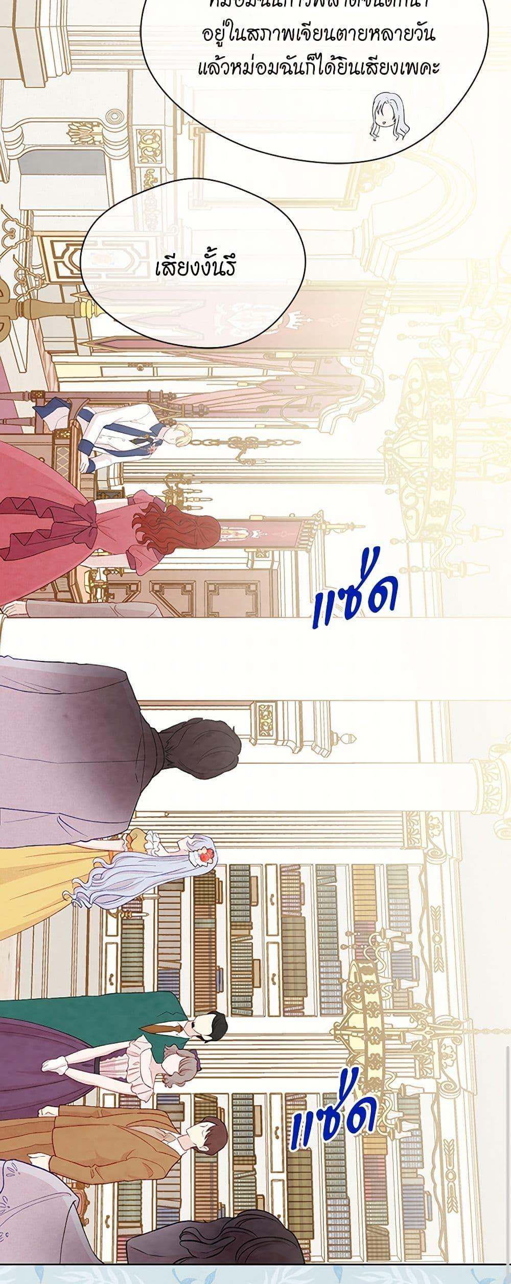 Manga-lc-com อ่านมังงะ อ่านการ์ตูน ออนไลน์ ฟรี Iris – The Lady and Her Smartphone ตอนที่ 1 2 3 4 5 6 7 8 9 10 11 12 13 14 ฟรี ไม่มีโฆษณา Manga-lc - อ่าน มังงะ อ่าน การ์ตูน ออนไลน์ อ่านมังงะ ฟรี