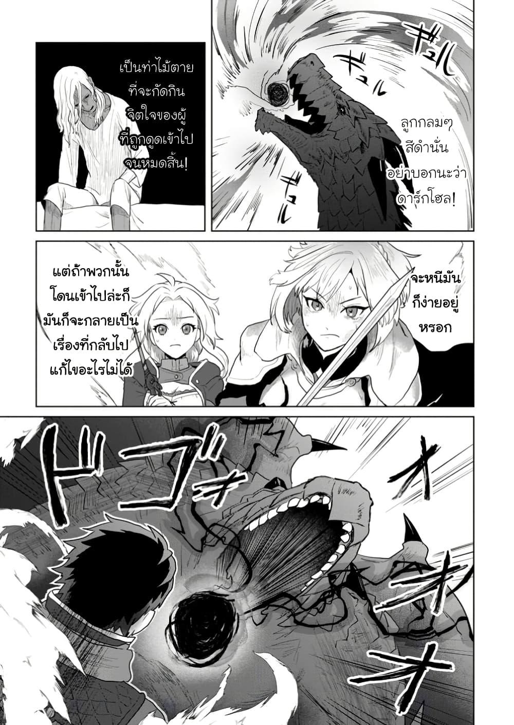 Manga-lc-com อ่านมังงะ อ่านการ์ตูน ออนไลน์ ฟรี Saiteihen no Ossan Boukensha ตอนที่ 1 2 3 4 5 6 7 8 9 10 11 12 13 14 ฟรี ไม่มีโฆษณา Manga-lc - อ่าน มังงะ อ่าน การ์ตูน ออนไลน์ อ่านมังงะ ฟรี