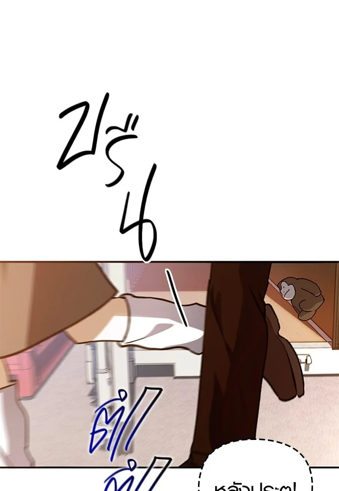 บันทึกรักลูกสาวเจ้าพ่อ ตอนที่ 23 รูปที่ 70