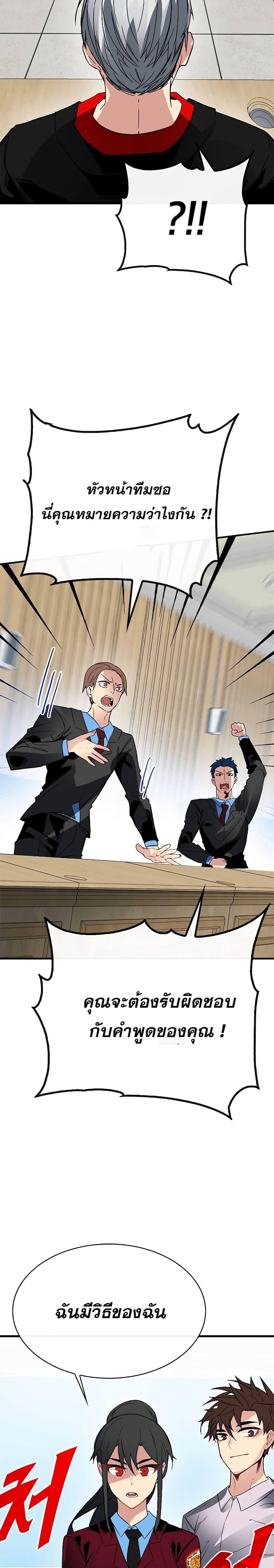 Manga-lc-com อ่านมังงะ อ่านการ์ตูน ออนไลน์ ฟรี SSS-Class Gacha Hunter ตอนที่ 1 2 3 4 5 6 7 8 9 10 11 12 13 14 ฟรี ไม่มีโฆษณา Manga-lc - อ่าน มังงะ อ่าน การ์ตูน ออนไลน์ อ่านมังงะ ฟรี