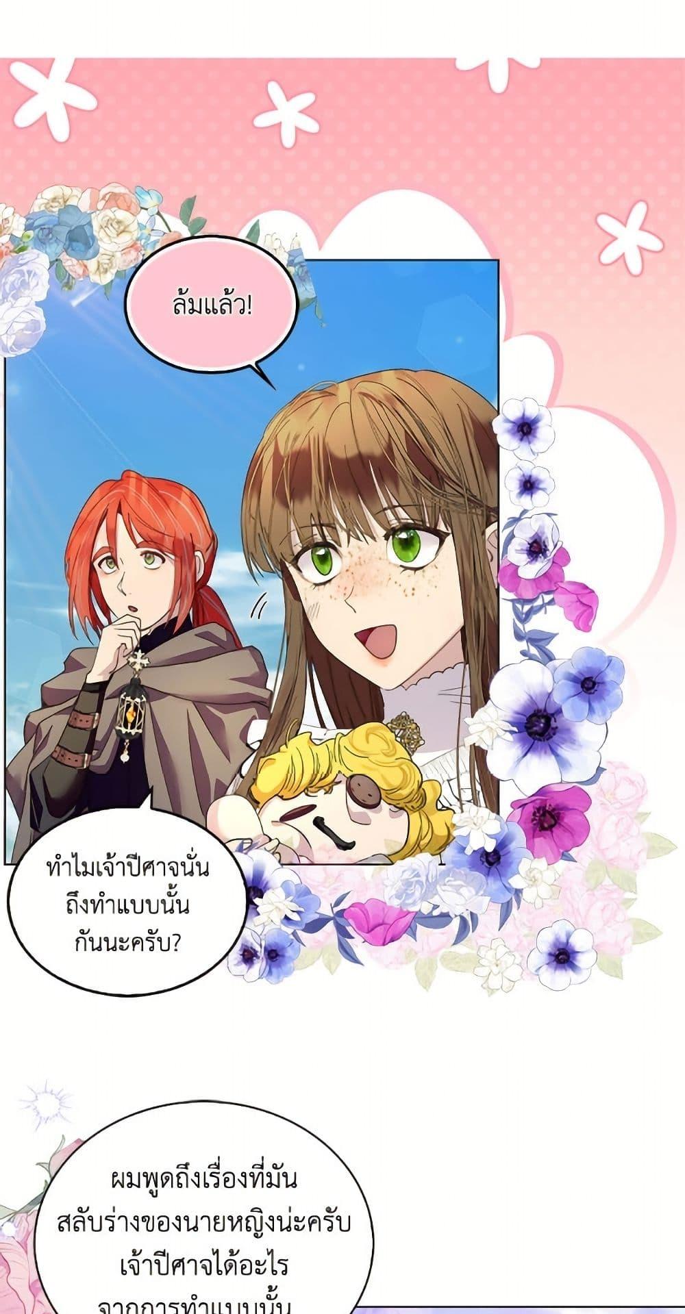 Manga-lc-com อ่านมังงะ อ่านการ์ตูน ออนไลน์ ฟรี Miss Not-So Sidekick ตอนที่ 1 2 3 4 5 6 7 8 9 10 11 12 13 14 ฟรี ไม่มีโฆษณา Manga-lc - อ่าน มังงะ อ่าน การ์ตูน ออนไลน์ อ่านมังงะ ฟรี