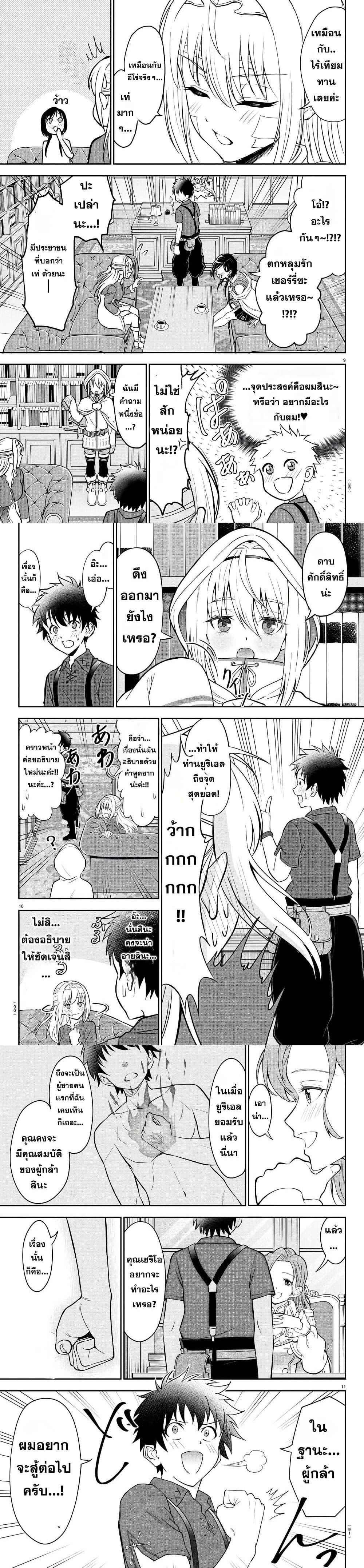 Manga-lc-com อ่านมังงะ อ่านการ์ตูน ออนไลน์ ฟรี Cherry Hero and the Holy Sword ตอนที่ 1 2 3 4 5 6 7 8 9 10 11 12 13 14 ฟรี ไม่มีโฆษณา Manga-lc - อ่าน มังงะ อ่าน การ์ตูน ออนไลน์ อ่านมังงะ ฟรี