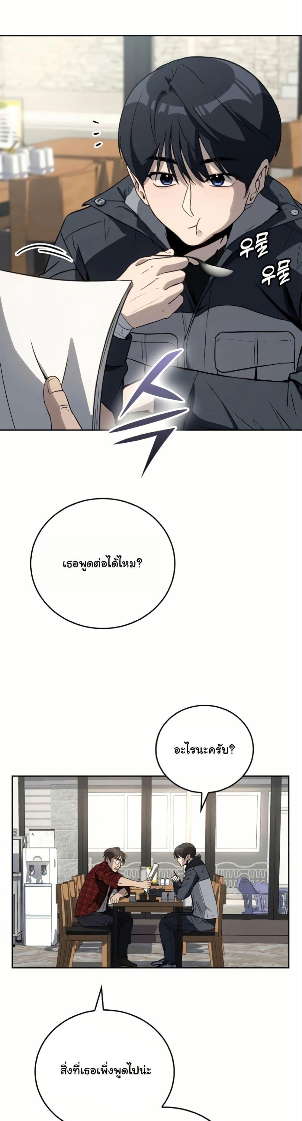 Manga-lc-com อ่านมังงะ อ่านการ์ตูน ออนไลน์ ฟรี A Thousand Faces ตอนที่ 1 2 3 4 5 6 7 8 9 10 11 12 13 14 ฟรี ไม่มีโฆษณา Manga-lc - อ่าน มังงะ อ่าน การ์ตูน ออนไลน์ อ่านมังงะ ฟรี