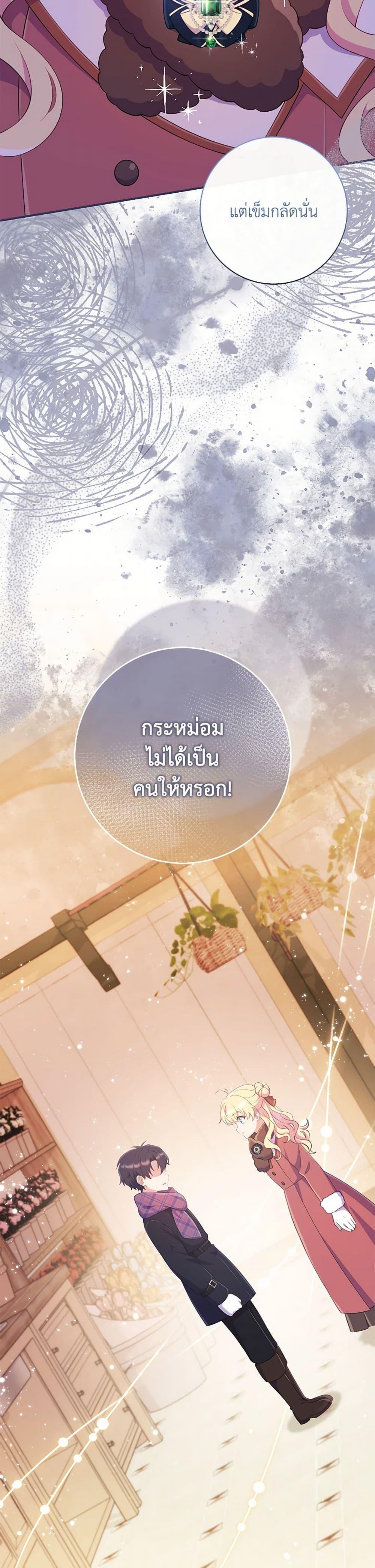 Manga-lc-com อ่านมังงะ อ่านการ์ตูน ออนไลน์ ฟรี I Became a Childhood Friend of the Obsessive Sub Male Lead ตอนที่ 1 2 3 4 5 6 7 8 9 10 11 12 13 14 ฟรี ไม่มีโฆษณา Manga-lc - อ่าน มังงะ อ่าน การ์ตูน ออนไลน์ อ่านมังงะ ฟรี