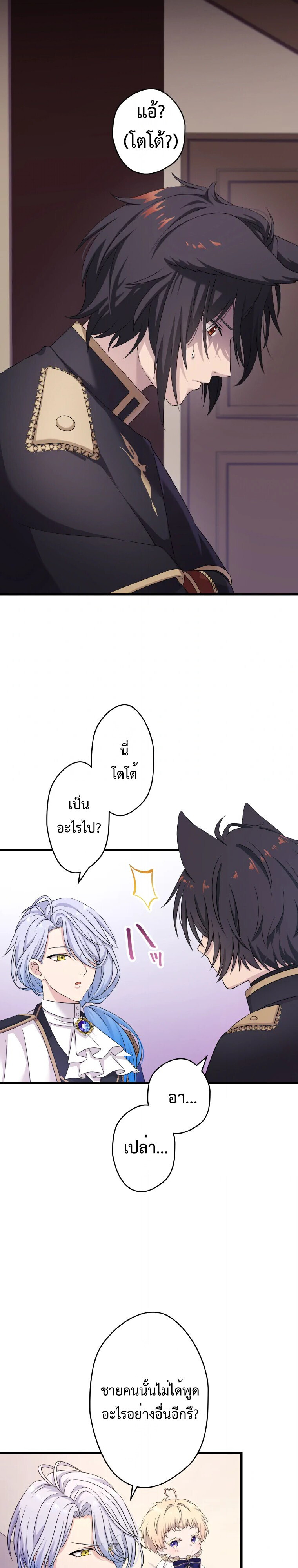 Manga-lc-com อ่านมังงะ อ่านการ์ตูน ออนไลน์ ฟรี The Legendary Assassin Reincarnated as the Beloved Youngest Daughter of a Royal Family ตอนที่ 1 2 3 4 5 6 7 8 9 10 11 12 13 14 ฟรี ไม่มีโฆษณา Manga-lc - อ่าน มังงะ อ่าน การ์ตูน ออนไลน์ อ่านมังงะ ฟรี
