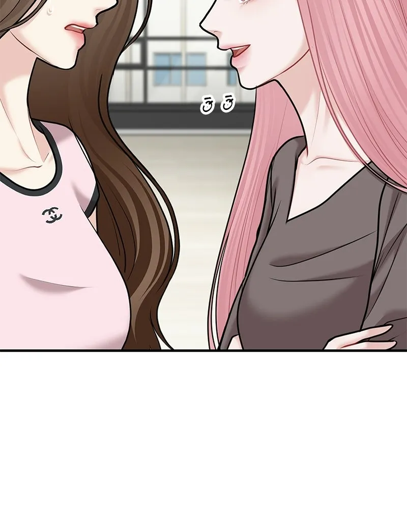 จ้า แม่คนสวย ตอนที่ 45 รูปที่ 47