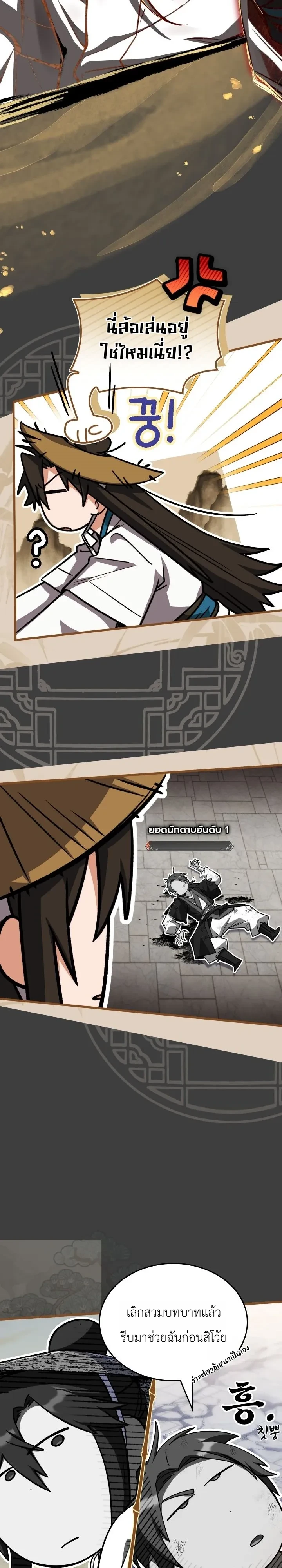 Manga-lc-com อ่านมังงะ อ่านการ์ตูน ออนไลน์ ฟรี Swordmanship Veteran’s Game Stream เทพดาบขั้นเซียนมาเปิดสตรี ตอนที่ 1 2 3 4 5 6 7 8 9 10 11 12 13 14 ฟรี ไม่มีโฆษณา Manga-lc - อ่าน มังงะ อ่าน การ์ตูน ออนไลน์ อ่านมังงะ ฟรี