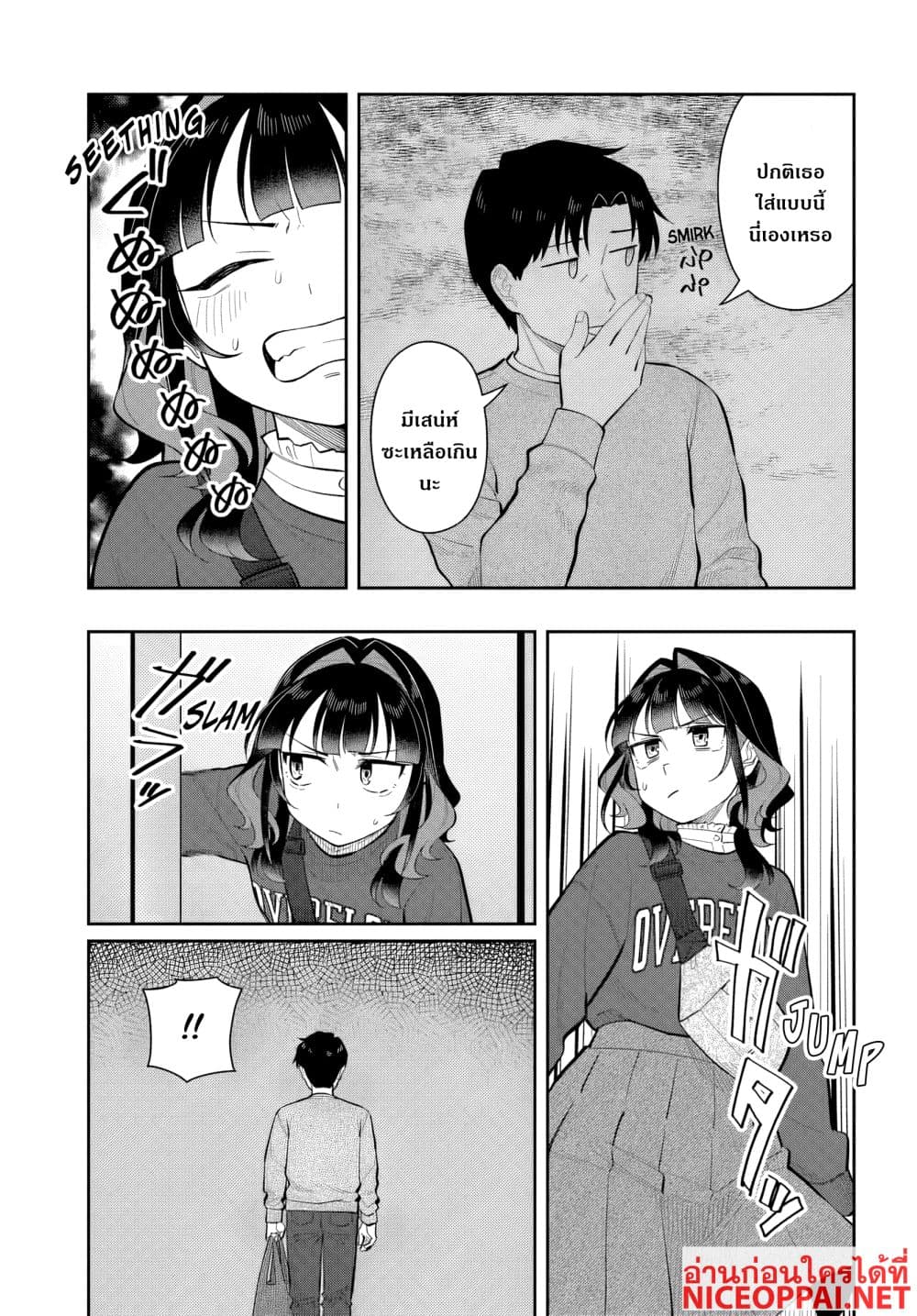 Manga-lc-com อ่านมังงะ อ่านการ์ตูน ออนไลน์ ฟรี Kon’ya Coin Laundry de Aimashou ตอนที่ 1 2 3 4 5 6 7 8 9 10 11 12 13 14 ฟรี ไม่มีโฆษณา Manga-lc - อ่าน มังงะ อ่าน การ์ตูน ออนไลน์ อ่านมังงะ ฟรี