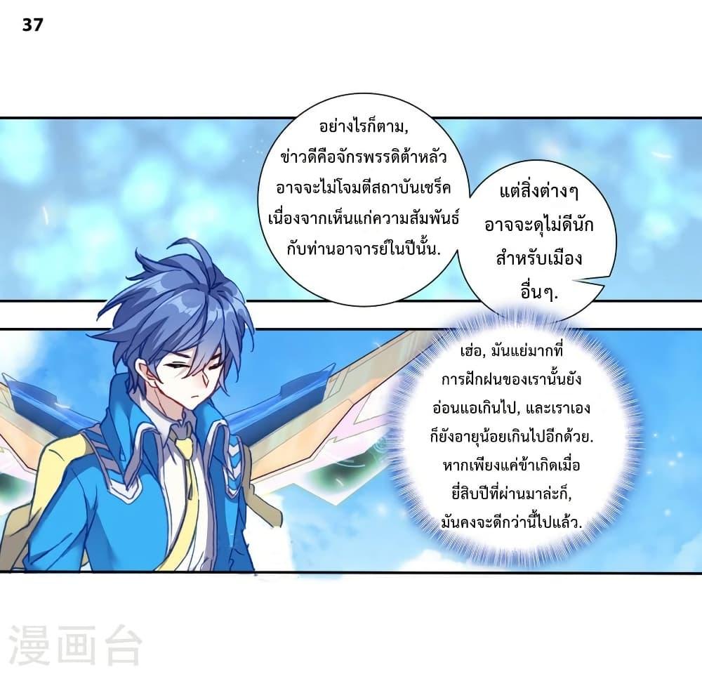 Manga-lc-com อ่านมังงะ อ่านการ์ตูน ออนไลน์ ฟรี Douluo Dalu II ตอนที่ 1 2 3 4 5 6 7 8 9 10 11 12 13 14 ฟรี ไม่มีโฆษณา Manga-lc - อ่าน มังงะ อ่าน การ์ตูน ออนไลน์ อ่านมังงะ ฟรี