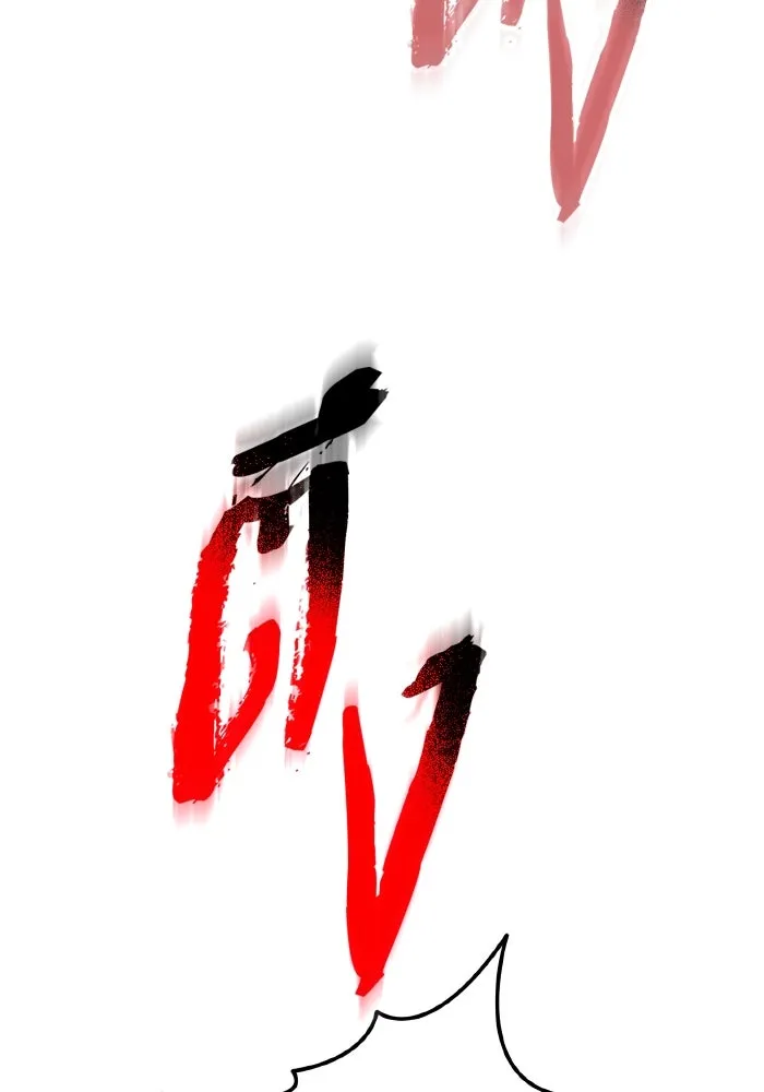 การแข่งขันของผู้เกิดใหม่ ตอนที่ 45 รูปที่ 22