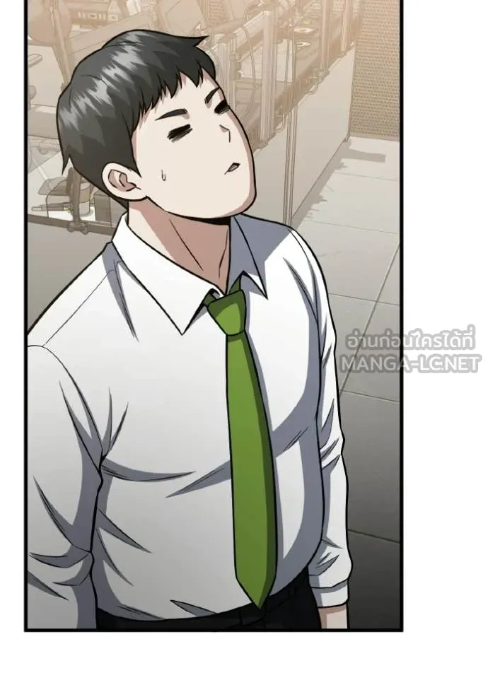 อัจฉริยะนอกคอก ตอนที่ 149 รูปที่ 99