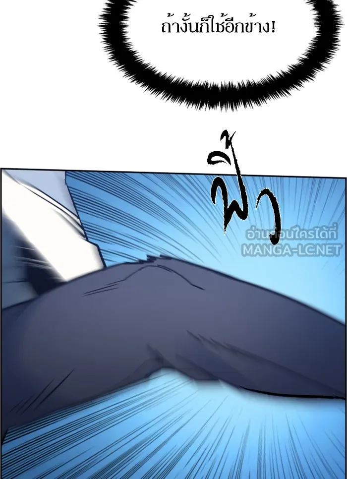 พี่ชายสายบอดี้การ์ด ตอนที่ 4 รูปที่ 15