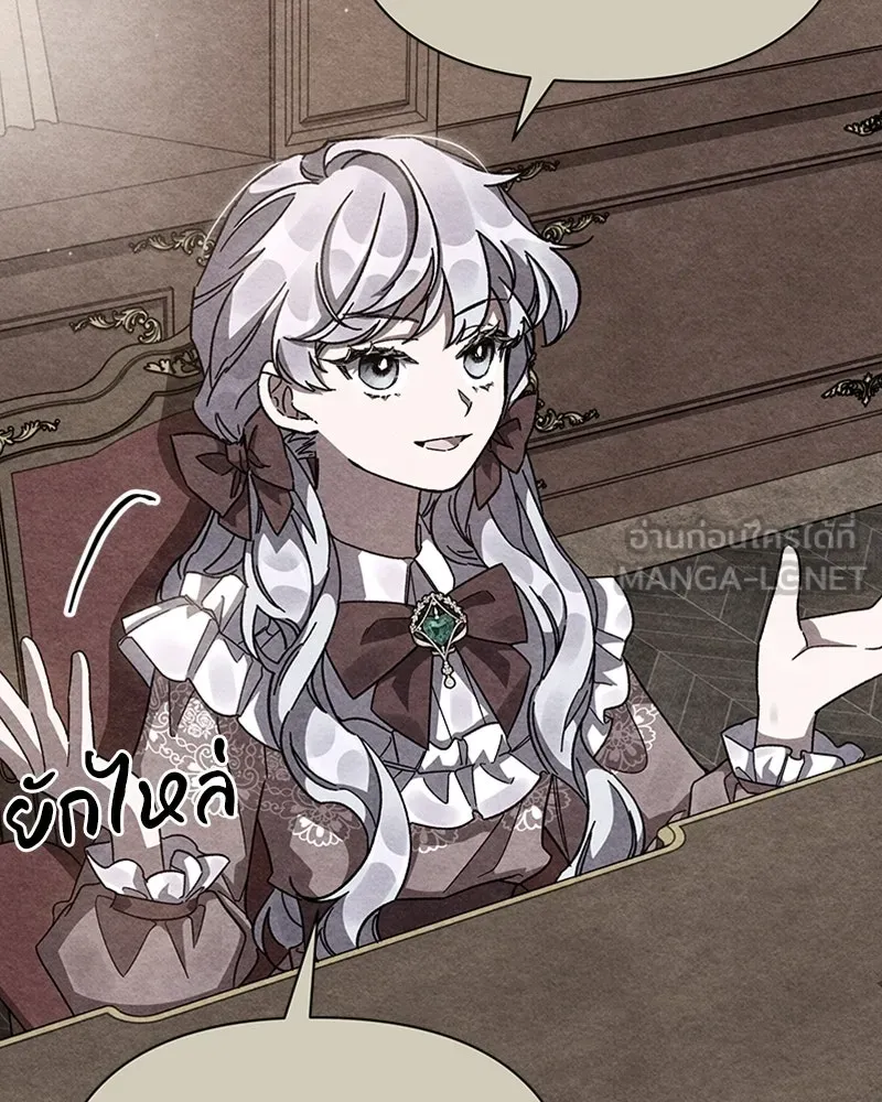 โอ้ ศัตรูที่รัก ตอนที่ 18 รูปที่ 27