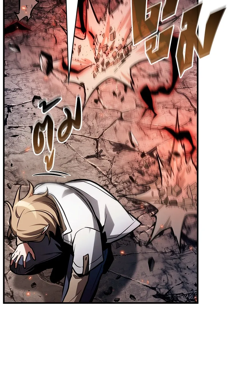 Omniscient Reader อ่านชะตาวันสิ้นโลก ตอนที่ 35 ราชาปีศาจที่ 73 (10) รูปที่ 46