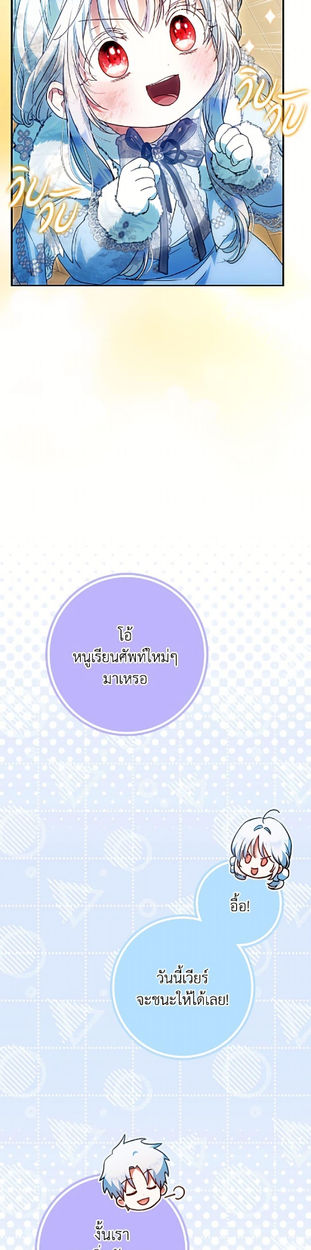 Manga-lc-com อ่านมังงะ อ่านการ์ตูน ออนไลน์ ฟรี I Became the Wife of the Male Lead ตอนที่ 1 2 3 4 5 6 7 8 9 10 11 12 13 14 ฟรี ไม่มีโฆษณา Manga-lc - อ่าน มังงะ อ่าน การ์ตูน ออนไลน์ อ่านมังงะ ฟรี