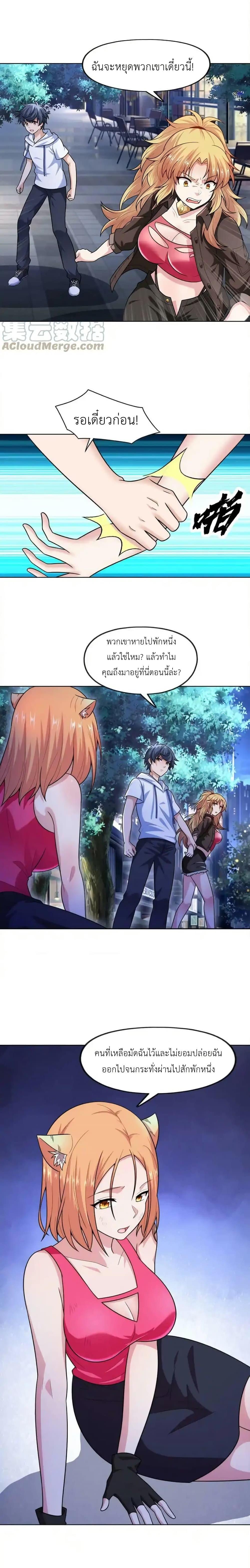 Manga-lc-com อ่านมังงะ อ่านการ์ตูน ออนไลน์ ฟรี There Will Always Be Someone To Disturb My AFK Life ตอนที่ 1 2 3 4 5 6 7 8 9 10 11 12 13 14 ฟรี ไม่มีโฆษณา Manga-lc - อ่าน มังงะ อ่าน การ์ตูน ออนไลน์ อ่านมังงะ ฟรี