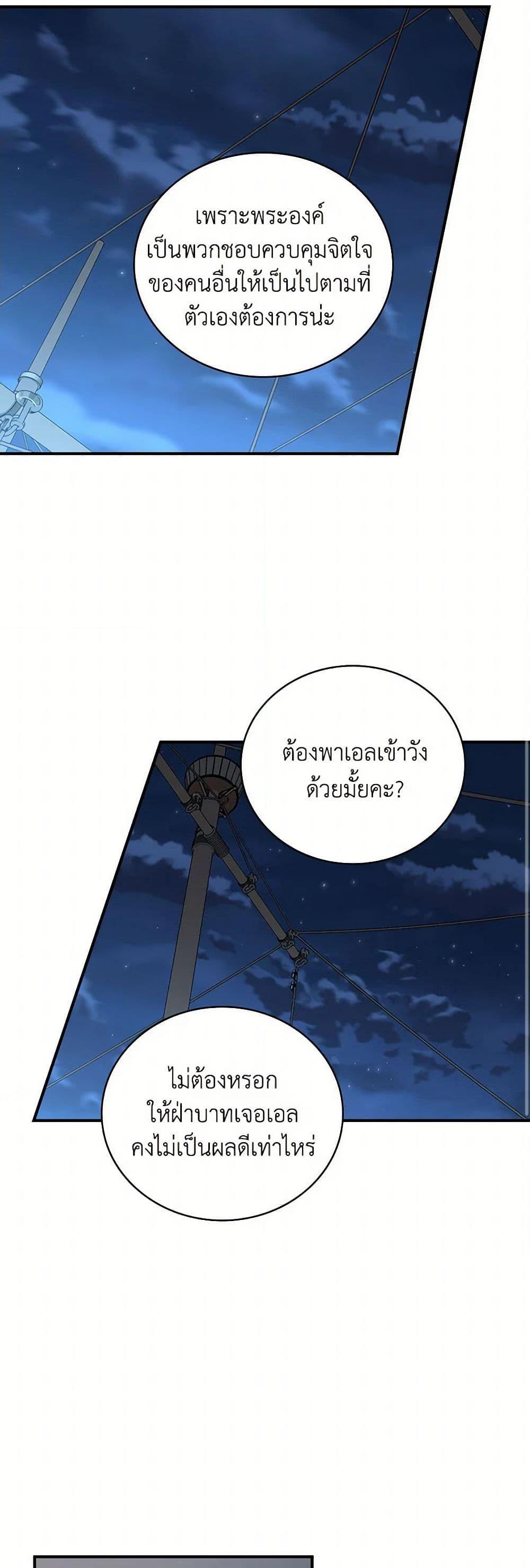 Manga-lc-com อ่านมังงะ อ่านการ์ตูน ออนไลน์ ฟรี Duchess in the Glass House ตอนที่ 1 2 3 4 5 6 7 8 9 10 11 12 13 14 ฟรี ไม่มีโฆษณา Manga-lc - อ่าน มังงะ อ่าน การ์ตูน ออนไลน์ อ่านมังงะ ฟรี