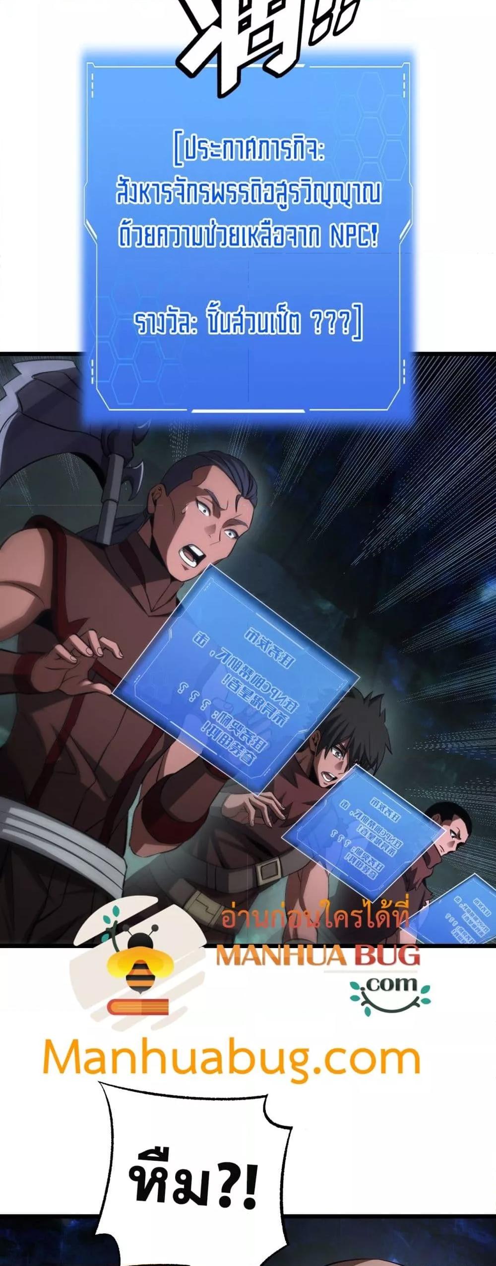 Manga-lc-com อ่านมังงะ อ่านการ์ตูน ออนไลน์ ฟรี DoomsdaySword ตอนที่ 1 2 3 4 5 6 7 8 9 10 11 12 13 14 ฟรี ไม่มีโฆษณา Manga-lc - อ่าน มังงะ อ่าน การ์ตูน ออนไลน์ อ่านมังงะ ฟรี