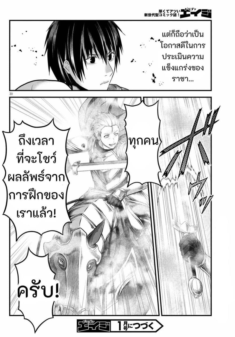 Manga-lc-com อ่านมังงะ อ่านการ์ตูน ออนไลน์ ฟรี Murabito desu ga Nani ka ตอนที่ 1 2 3 4 5 6 7 8 9 10 11 12 13 14 ฟรี ไม่มีโฆษณา Manga-lc - อ่าน มังงะ อ่าน การ์ตูน ออนไลน์ อ่านมังงะ ฟรี