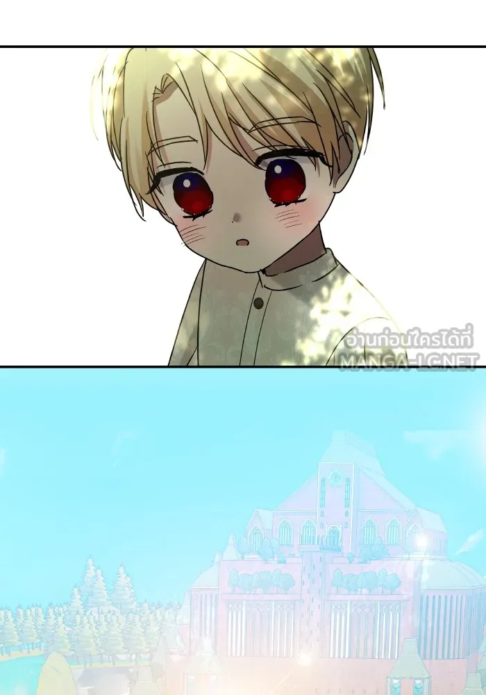 บุตรสาวของดยุกปีศาจ ตอนที่ 131 รูปที่ 78