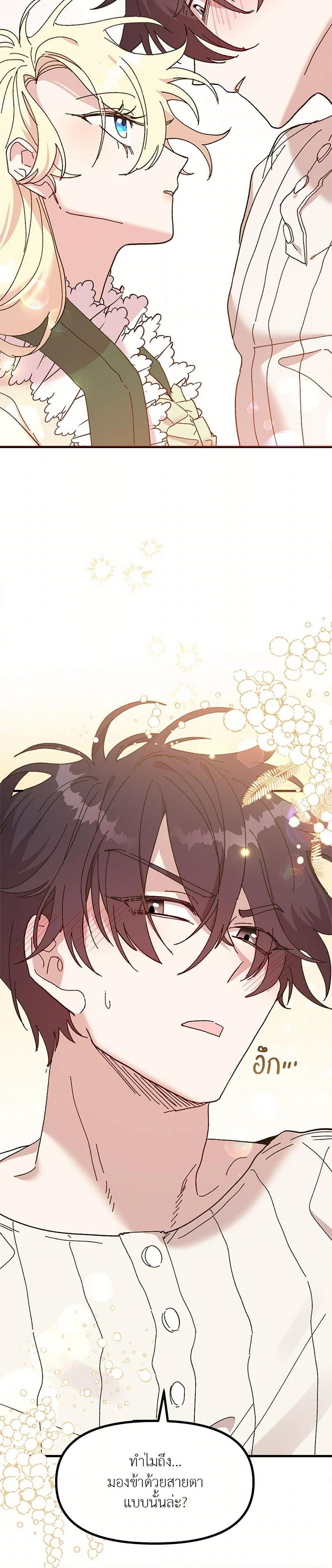 Manga-lc-com อ่านมังงะ อ่านการ์ตูน ออนไลน์ ฟรี The Princess Pretends to Be Crazy ตอนที่ 1 2 3 4 5 6 7 8 9 10 11 12 13 14 ฟรี ไม่มีโฆษณา Manga-lc - อ่าน มังงะ อ่าน การ์ตูน ออนไลน์ อ่านมังงะ ฟรี