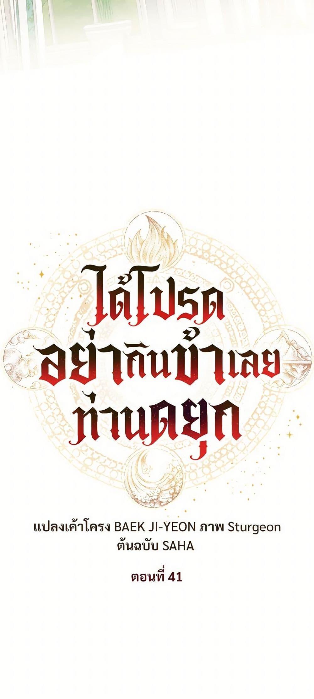 Manga-lc-com อ่านมังงะ อ่านการ์ตูน ออนไลน์ ฟรี Please Don’t Eat Me! ตอนที่ 1 2 3 4 5 6 7 8 9 10 11 12 13 14 ฟรี ไม่มีโฆษณา Manga-lc - อ่าน มังงะ อ่าน การ์ตูน ออนไลน์ อ่านมังงะ ฟรี