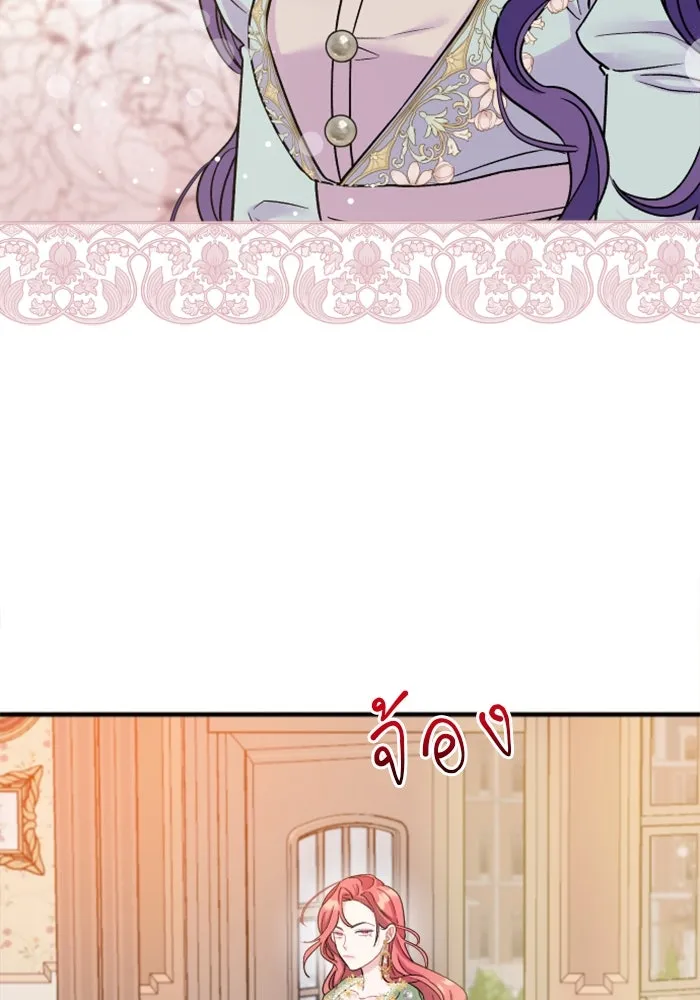 ไม่รักให้ตาย ตอนที่ 1 รูปที่ 121