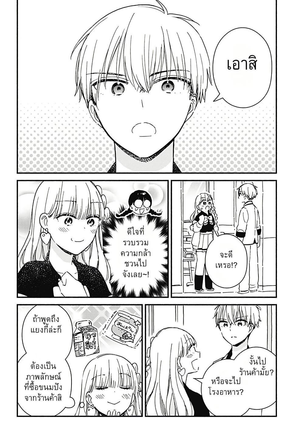 Manga-lc-com อ่านมังงะ อ่านการ์ตูน ออนไลน์ ฟรี Kono Class ni Gal wa Inai ตอนที่ 1 2 3 4 5 6 7 8 9 10 11 12 13 14 ฟรี ไม่มีโฆษณา Manga-lc - อ่าน มังงะ อ่าน การ์ตูน ออนไลน์ อ่านมังงะ ฟรี