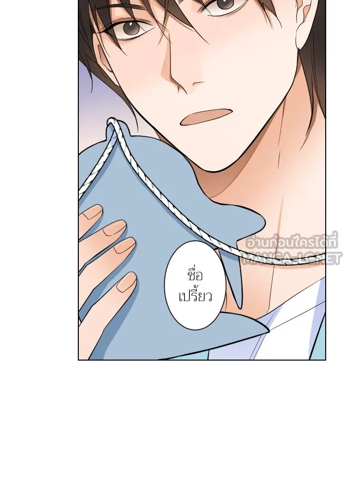 2nd Love หนุ่มเฮ้วสาวbrเปรี้ยวรักเดียวโด ตอนที่ 5 รูปที่ 15