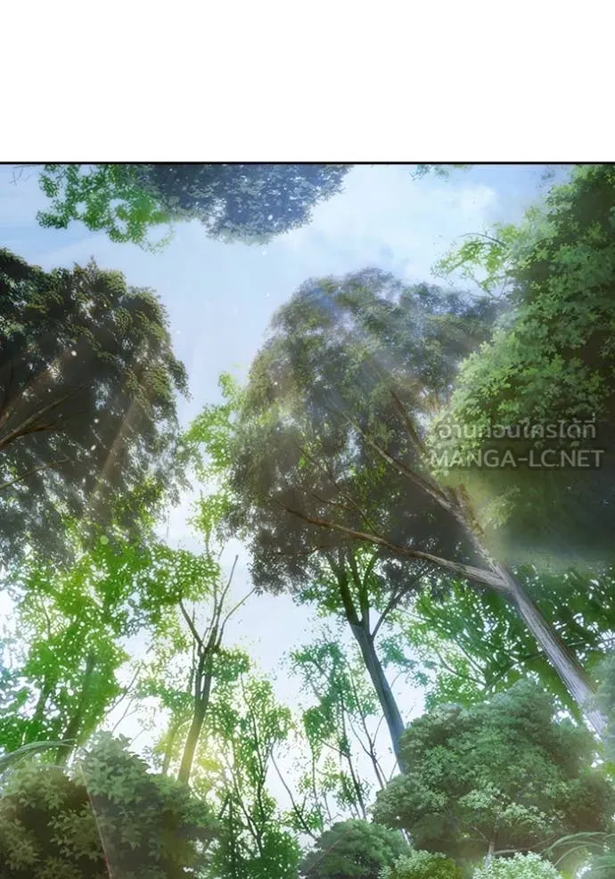 เยาวชนคนคุก ตอนที่ 59 รูปที่ 15