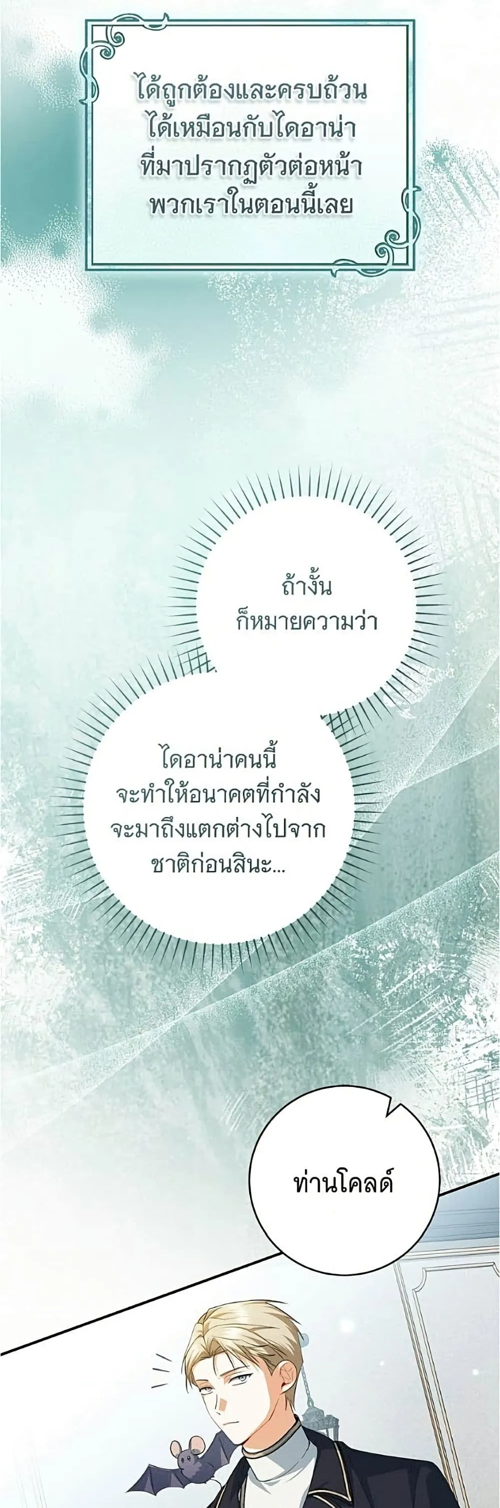 Manga-lc-com อ่านมังงะ อ่านการ์ตูน ออนไลน์ ฟรี All I Want is My Dream Home – โครงการมีสามีแถมฟรีบ้านในฝัน ตอนที่ 1 2 3 4 5 6 7 8 9 10 11 12 13 14 ฟรี ไม่มีโฆษณา Manga-lc - อ่าน มังงะ อ่าน การ์ตูน ออนไลน์ อ่านมังงะ ฟรี