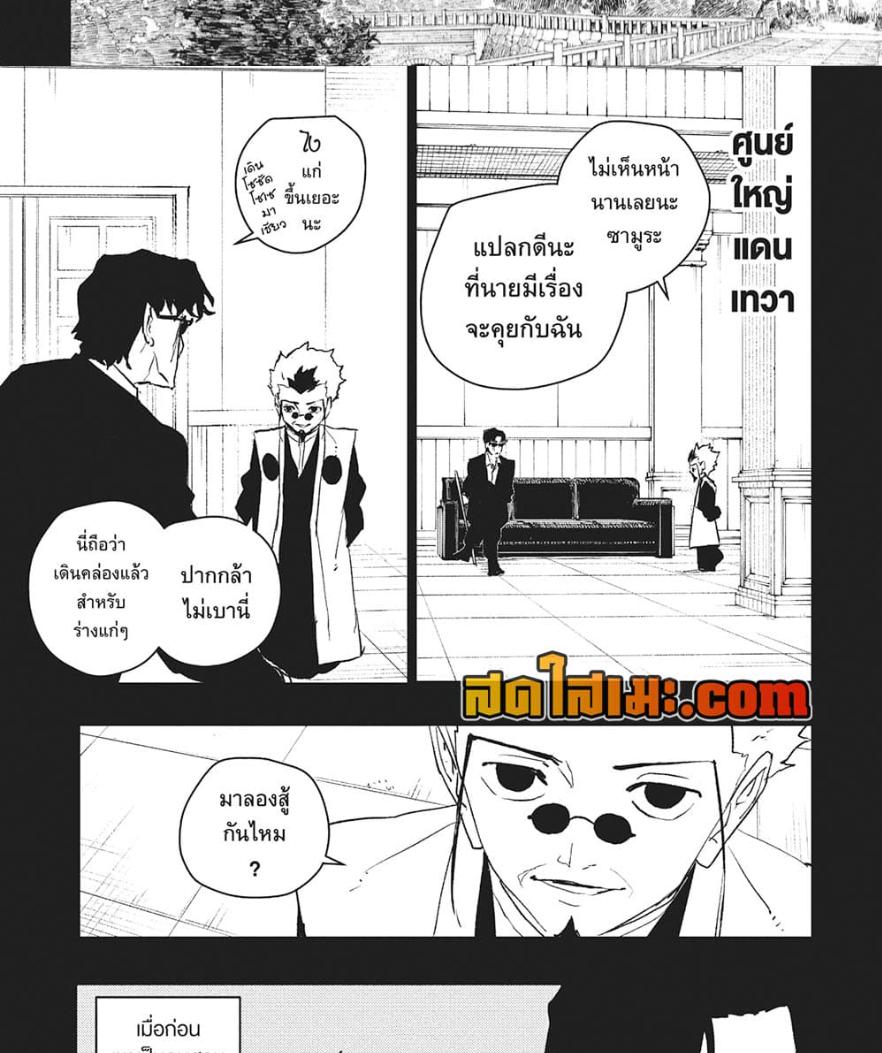 Manga-lc-com อ่านมังงะ อ่านการ์ตูน ออนไลน์ ฟรี Kagurabachi ตอนที่ 1 2 3 4 5 6 7 8 9 10 11 12 13 14 ฟรี ไม่มีโฆษณา Manga-lc - อ่าน มังงะ อ่าน การ์ตูน ออนไลน์ อ่านมังงะ ฟรี