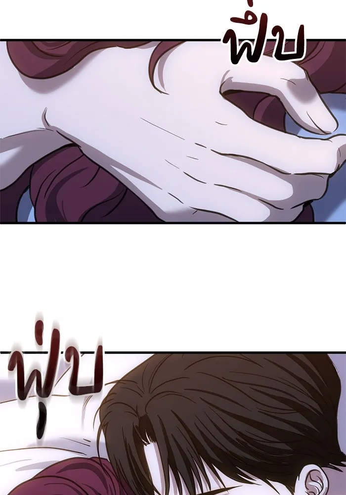 ชีวิตรักฉบับเดจาวู ตอนที่ 32 รูปที่ 82