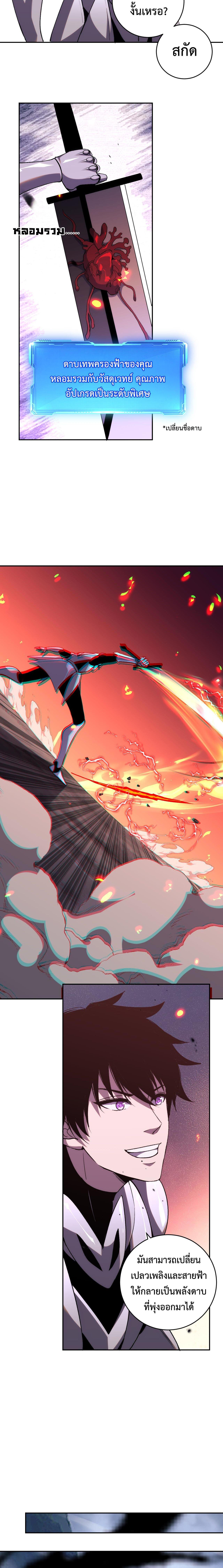 Manga-lc-com อ่านมังงะ อ่านการ์ตูน ออนไลน์ ฟรี Demon God of Apocalyptic Behemoth ตอนที่ 1 2 3 4 5 6 7 8 9 10 11 12 13 14 ฟรี ไม่มีโฆษณา Manga-lc - อ่าน มังงะ อ่าน การ์ตูน ออนไลน์ อ่านมังงะ ฟรี