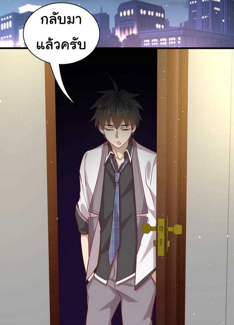 Manga-lc-com อ่านมังงะ อ่านการ์ตูน ออนไลน์ ฟรี Immortal Swordsman in the Reverse World ตอนที่ 1 2 3 4 5 6 7 8 9 10 11 12 13 14 ฟรี ไม่มีโฆษณา Manga-lc - อ่าน มังงะ อ่าน การ์ตูน ออนไลน์ อ่านมังงะ ฟรี