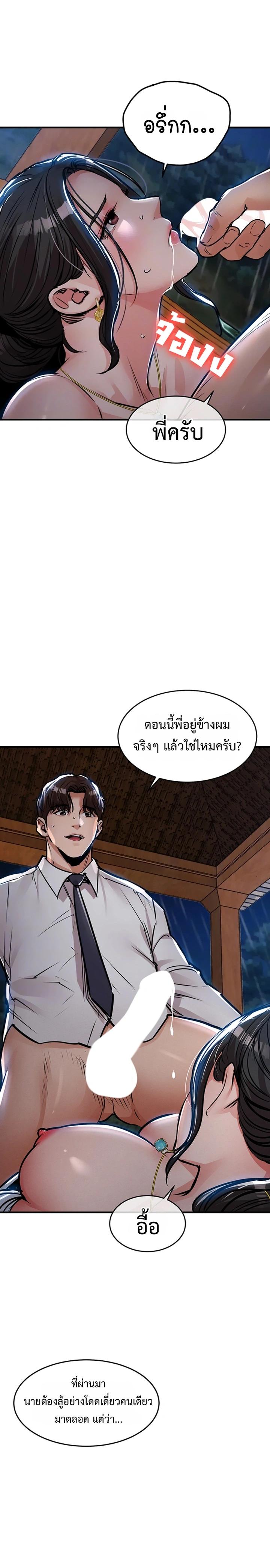 Doujin-Lc- อ่าน โดจิน มังฮวา เกาหลี ญี่ปุ่น จีน แปลไทย Glorious Homecoming ตอนที่ 1 2 3 4 5 6 7 8 9 10 11 12 13 14 ฟรี ไม่มีโฆษณา อ่าน โดจิน Manhwa เกาหลี ญี่ปุ่น จีน เรามีครบ คัดมาให้เน้นๆ โดจิน 18+ รับประกันความฟินโดย  Doujin Lc